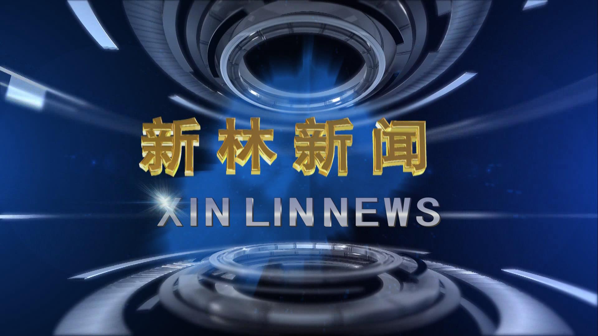 <img src='/dxalxl/c100577/202505/313166/images/2a5e34f46e05440a8f21df8ca21e824a.jpg' />
