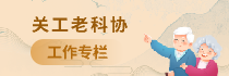 /dxalxl/c100577/202307/91686/images/ae492c873bd548c19b2626bb609caf4e.png
